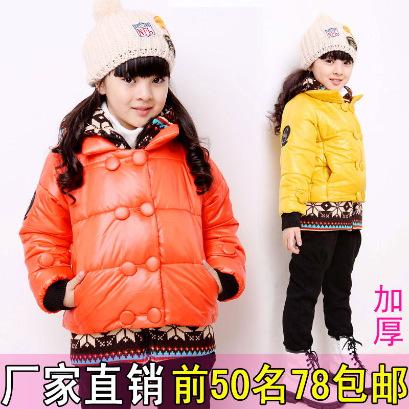 Children's clothing winter female child wadded jacket outerwear child faux two piece cotton-padded jacket child women's