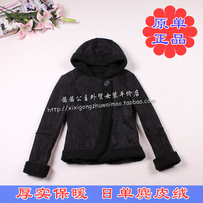 Christmas patchwork suede fabric autumn and winter outerwear black thick thermal