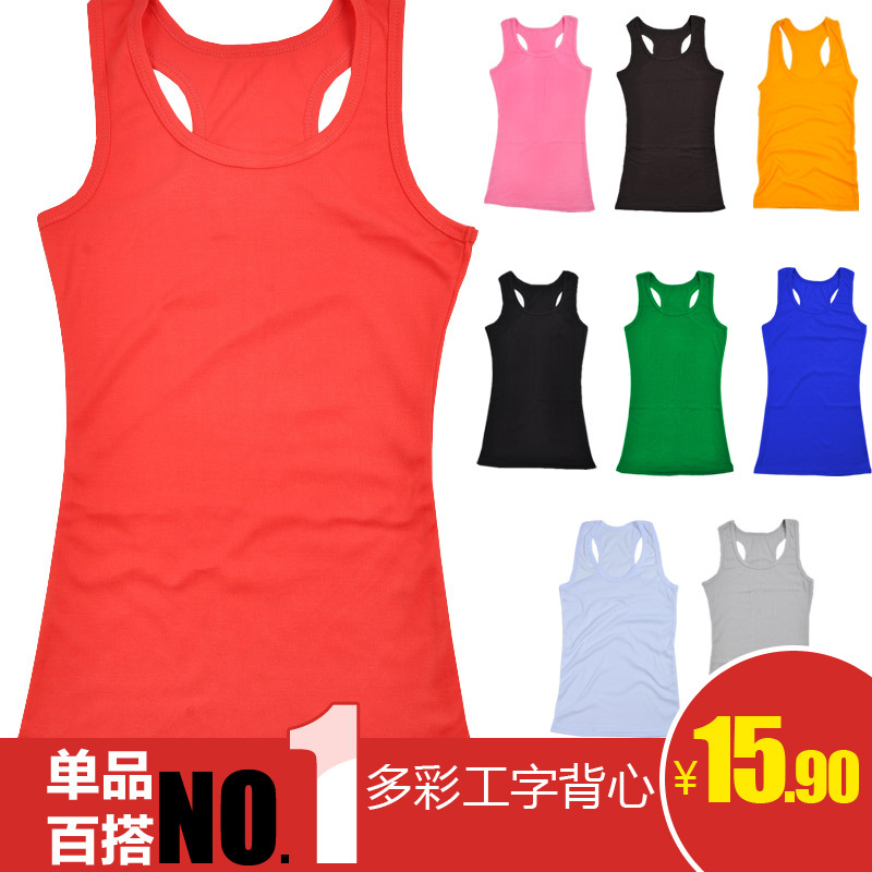 Chromophous ! spring and summer solid color women's basic candy color tank all-match