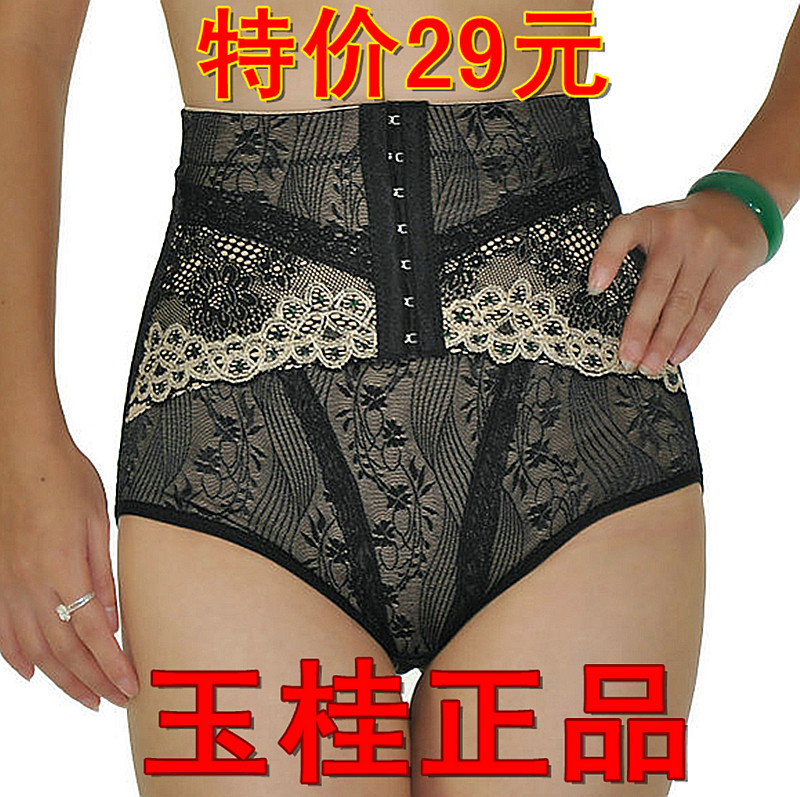 Cinnamon magnetic high in the vitality of the waist abdomen drawing butt-lifting panties female corselets panties body shaping