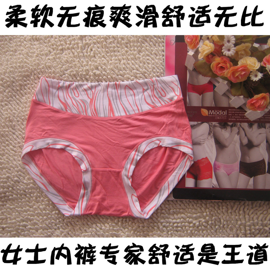 Collagen protein modal mid waist panties women's underwear briefs