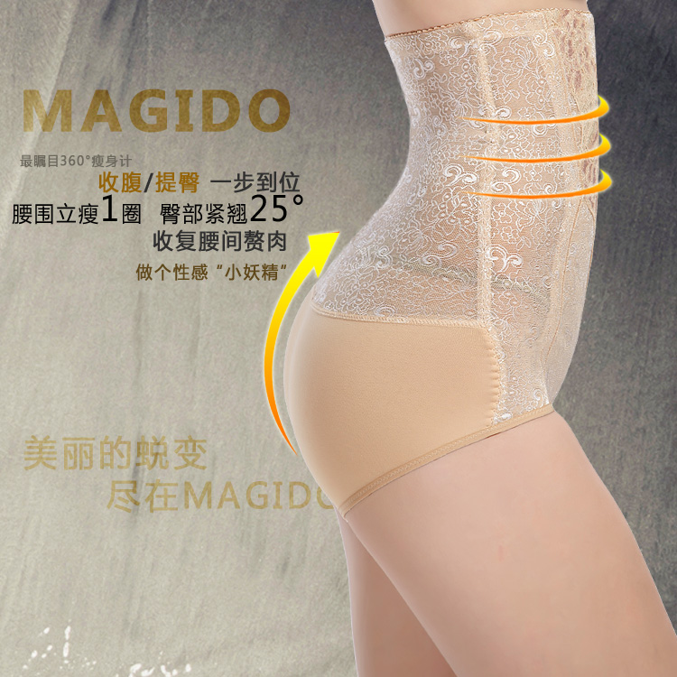 Collagen protein moisturizing skin care 3 beauty care body shaping triangle high waist pants e35