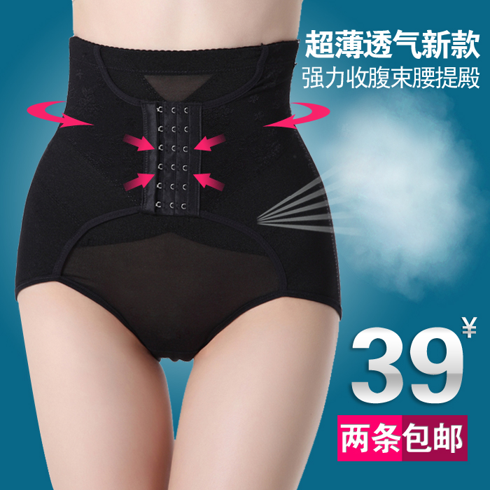 Color buttons abdomen drawing pants high waist butt-lifting body shaping pants postpartum abdomen drawing panties slimming pants