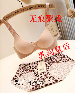 Comfort zone essential oil massage soft balls seamless one-piece design leopard print incarcerators women's underwear bra set