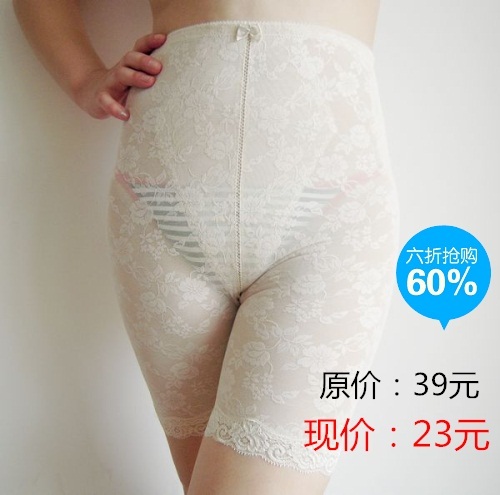 Constringe mid waist abdomen drawing butt-lifting plus size body shaping pants slimming corset beauty care female panties