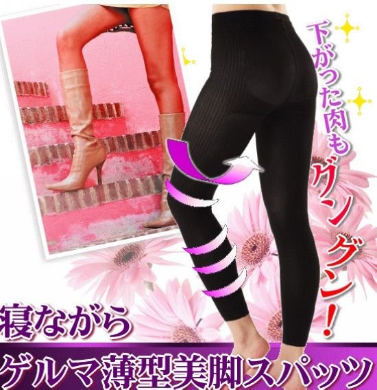 Control Panties Night Slim Leg Slimming Women's Pants Leggings In Night Shaping Legs Magic Hip Pants Free Shipping 24pcs