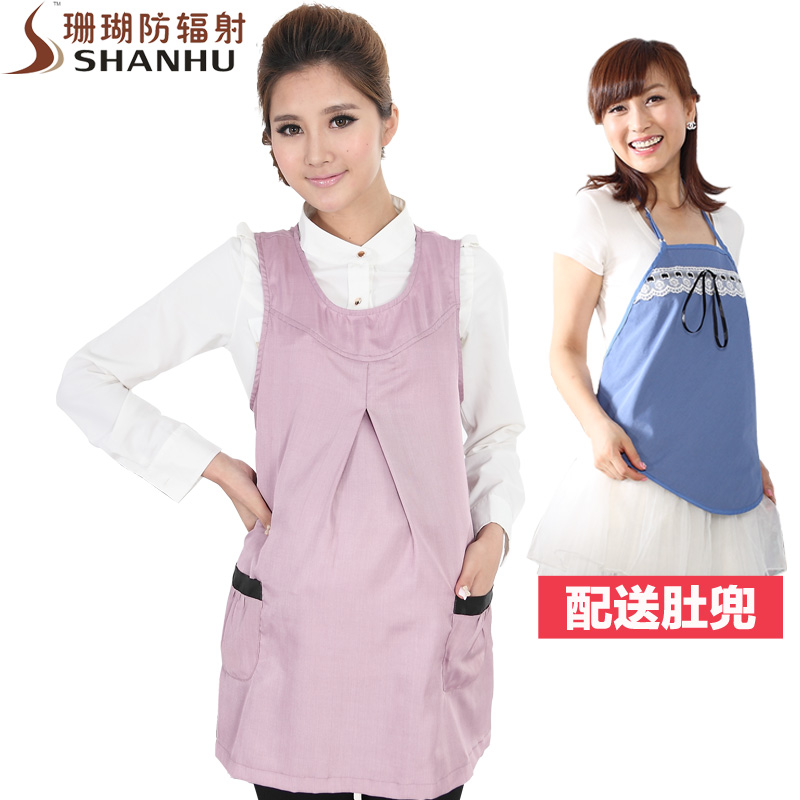 Coral silver fiber radiation-resistant skirt fashion maternity radiation-resistant bellyached