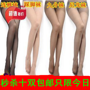 Core-spun Yarn female wire socks pantyhose stovepipe socks step on the foot socks