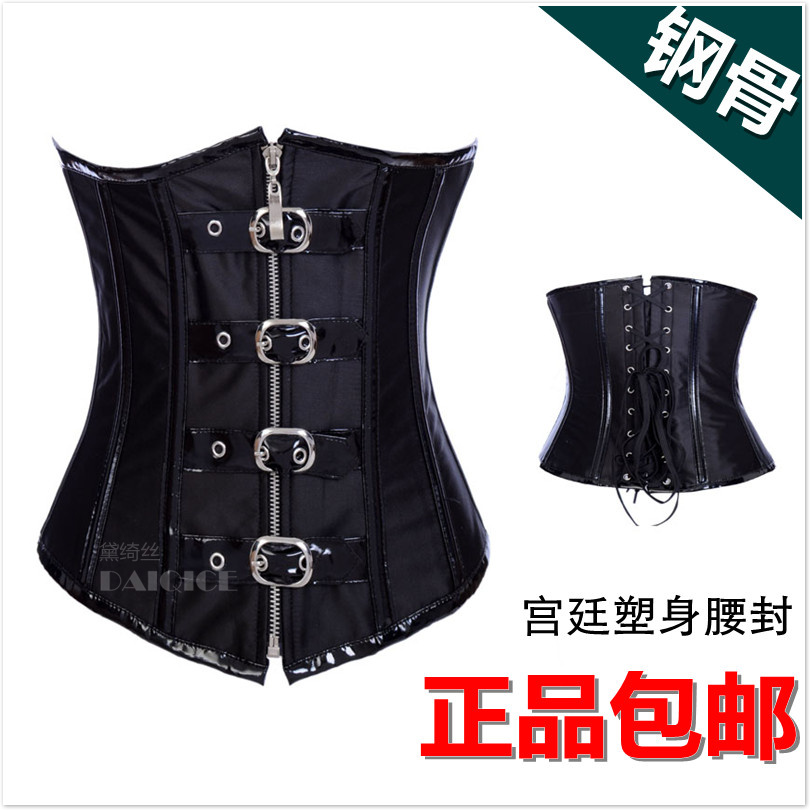 Corset fashion stsrhc body shaping cummerbund waist belt abdomen drawing belt royal corset underwear