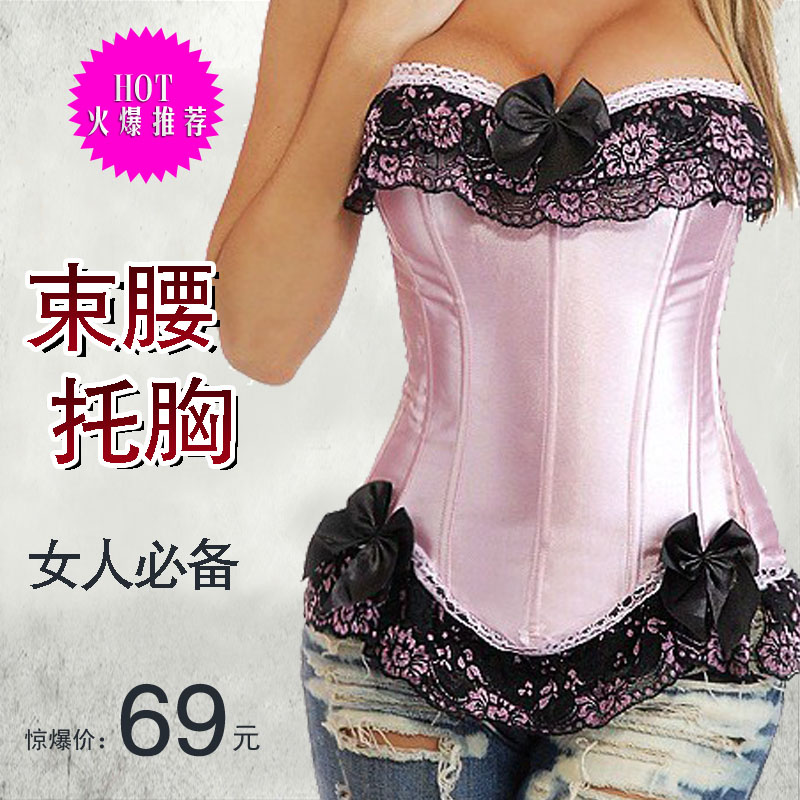 Corset royal bone clothing corset abdomen drawing slimming underwear shaper Pink