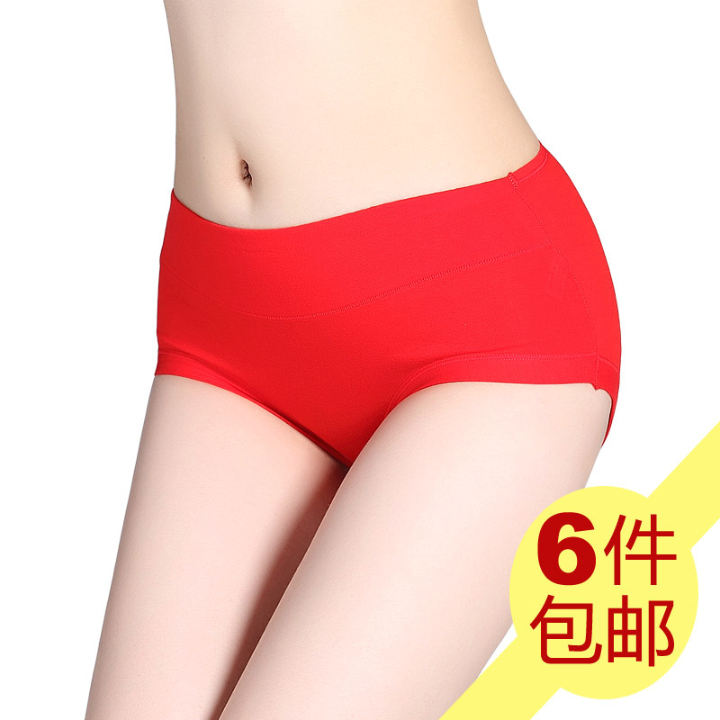 cotton female panties mid waist abdomen drawing underwear plus size women's shorts ladies' briefs