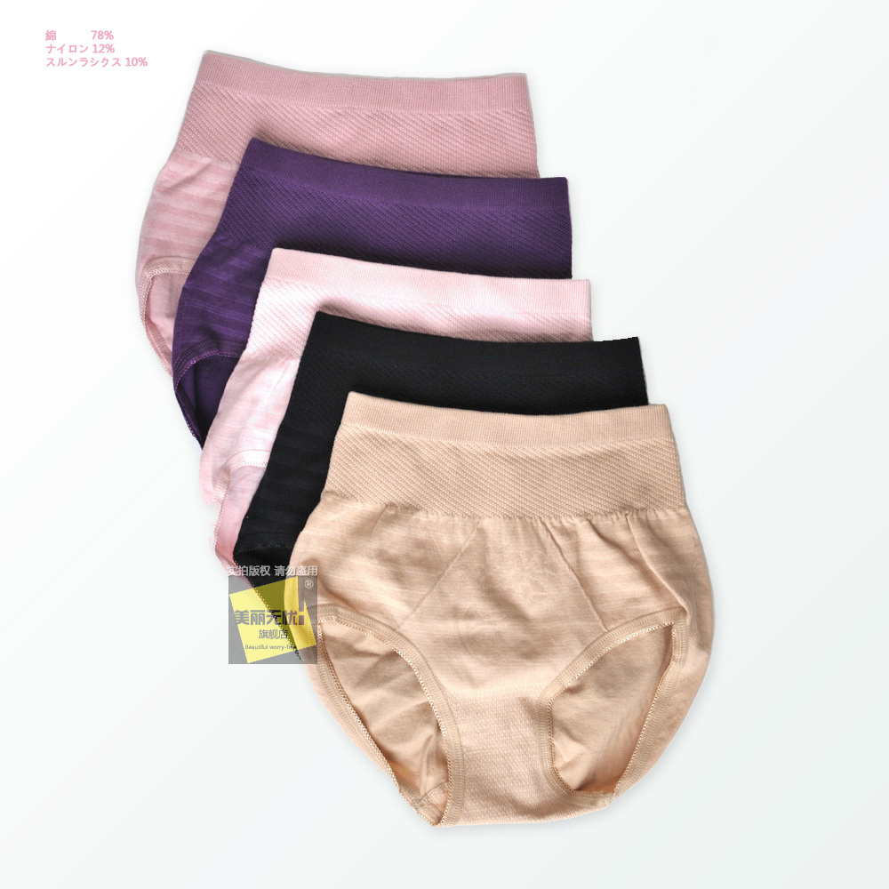 Cotton seamless body shaping pants abdomen drawing pants butt-lifting bottom reobtains panties female mid waist high waist