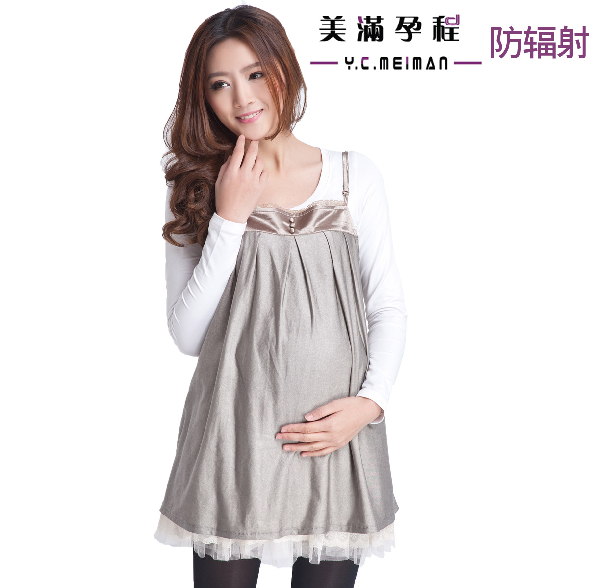 Creditably 8201 maternity radiation-resistant maternity clothing radiation-resistant spaghetti strap silver fiber