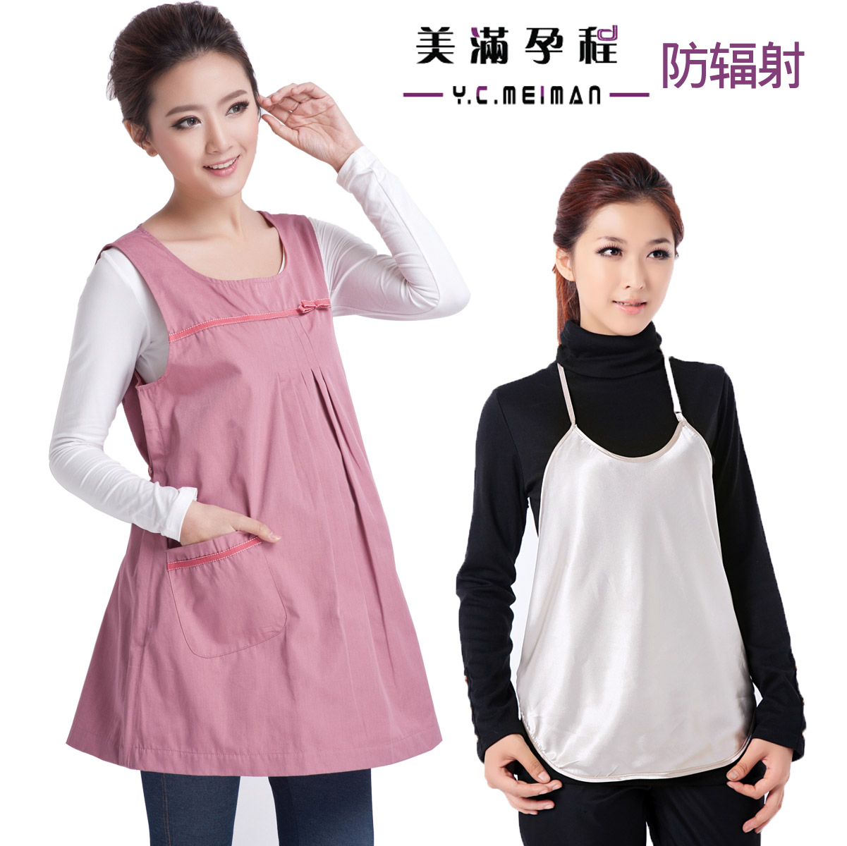Creditably 8301a double radiation-resistant maternity clothing maternity radiation-resistant silver fiber
