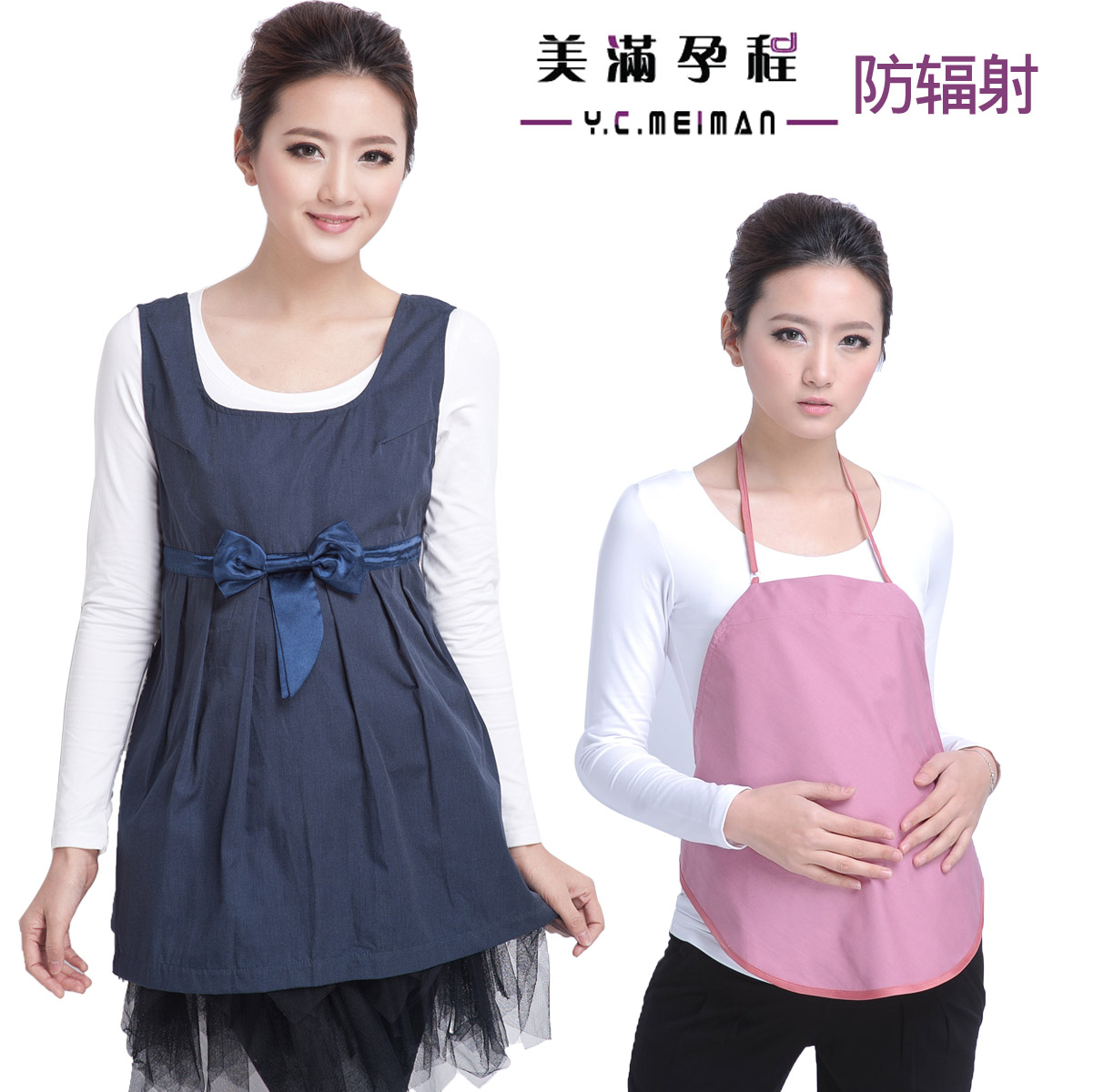 Creditably 8312 radiation-resistant maternity clothing maternity radiation-resistant vest autumn and winter