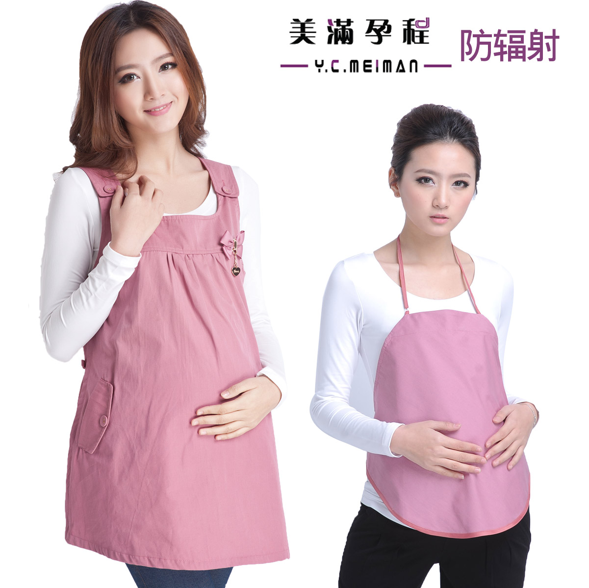 Creditably maternity radiation-resistant maternity clothing silver fiber apron radiation-resistant maternity clothing autumn and