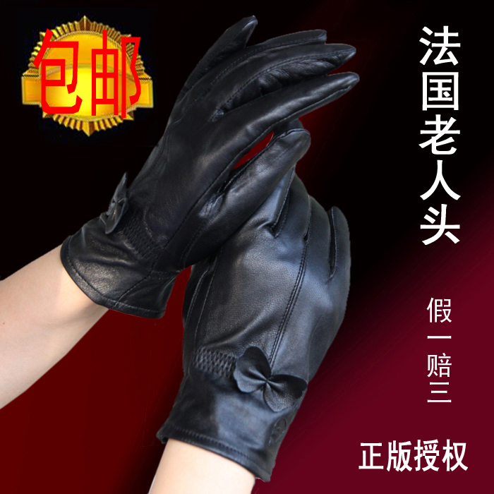 Crocodile sheepskin gloves bow women's autumn and winter genuine leather thermal gloves shall