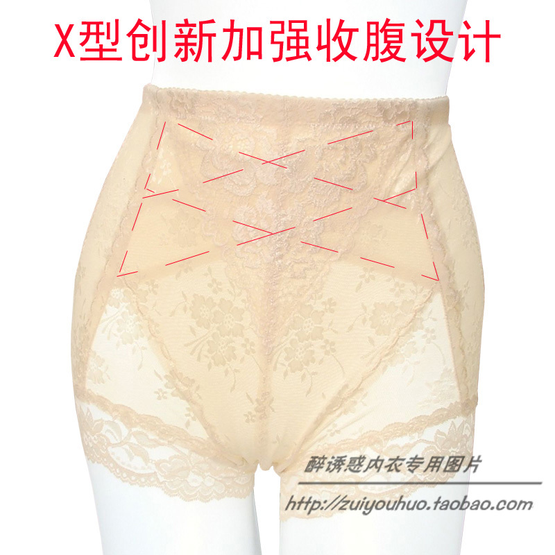 Cross high waist abdomen drawing butt-lifting body shaping panties puerperal beauty care slimming corset clothing breathable