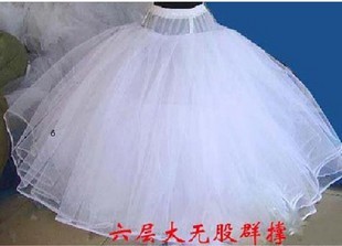 Custom Make Suzhou wedding dress skirt 6 boneless stretcher puff skirt soft 6 hard network