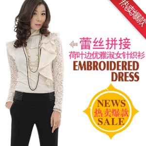 Cutout elegant lace ruffle all-match patchwork gentlewomen sweater