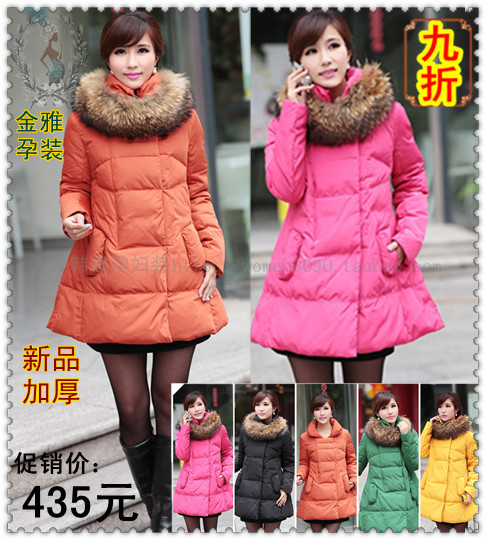 D maternity clothing down coat female thickening autumn and winter medium-long cotton-padded jacket cotton-padded jacket wadded