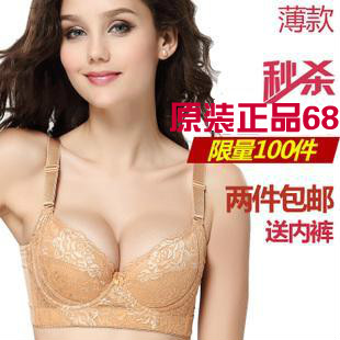 Daianfen single-bra cover push up adjustable magnetic therapy accept supernumerary breast underwear set