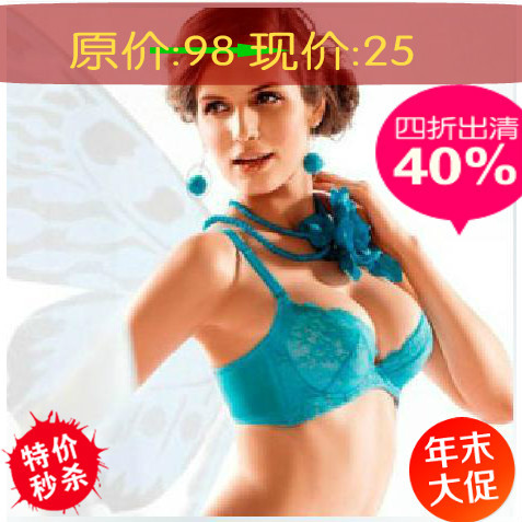 Daisyu r81120 thin thick cup push up lace a cup b bra underwear