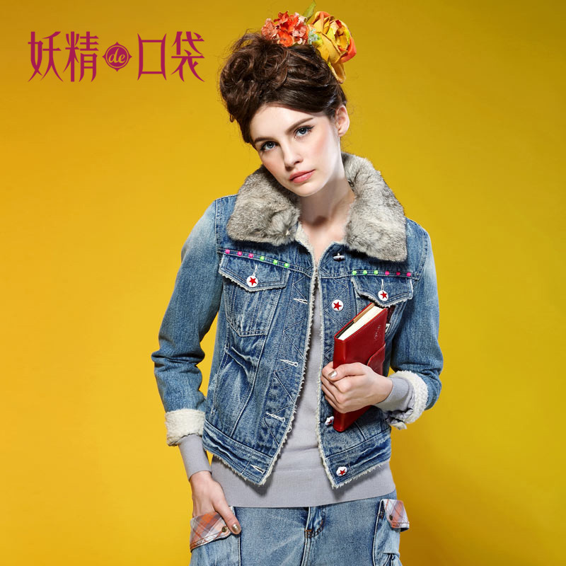 DEMONSTYLE  fotographic winter rabbit fur multicolour rivet denim wadded jacket,denim jacket
