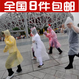 Derlook department store disposable raincoat portable raincoat rain gear simple