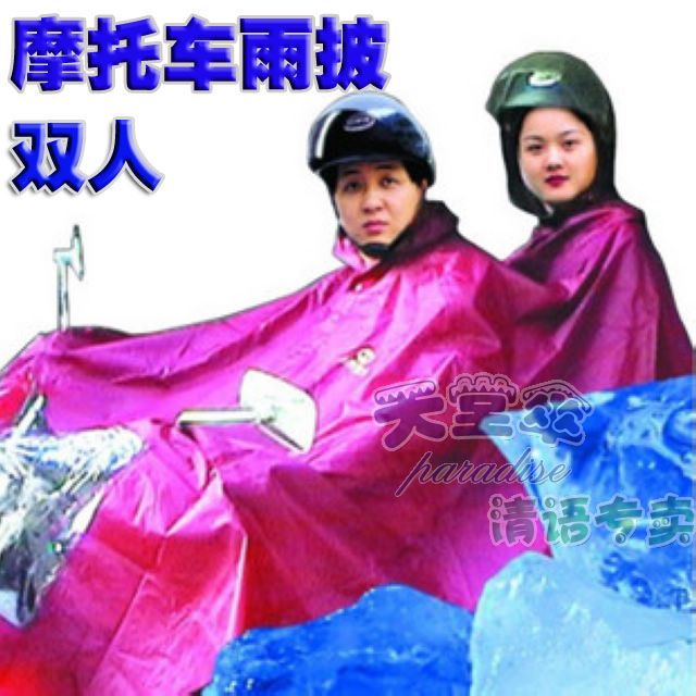 Derlook raincoat series n231 double plus size thickening motorcycle poncho