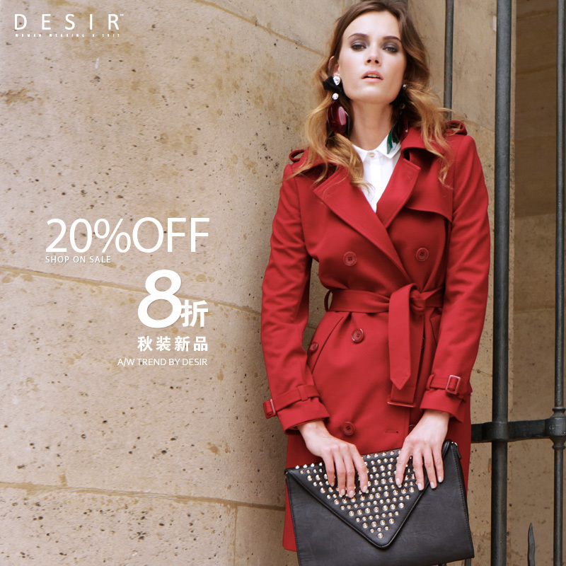 Desir . 5119 2012 trench female autumn and winter medium-long classic double breasted trench slim overcoat outerwear