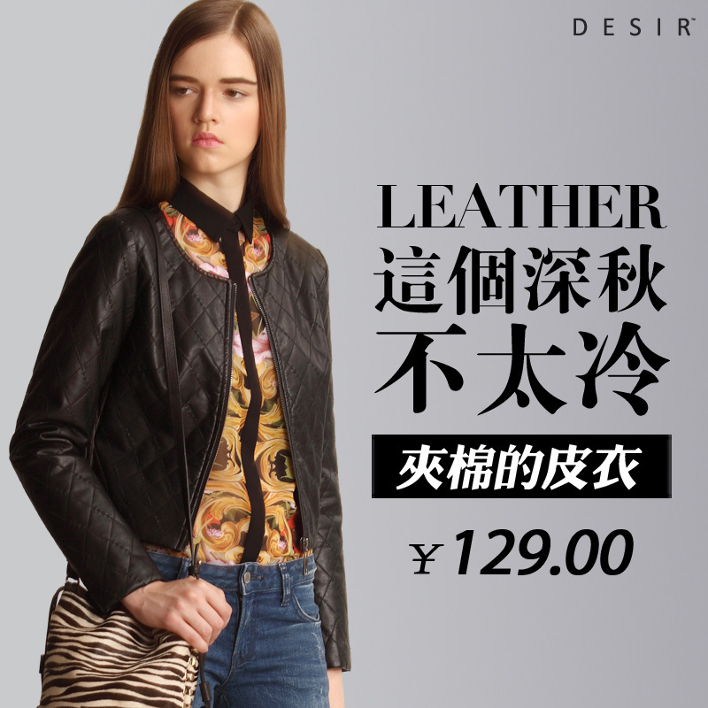 Desir1732 2012 autumn and winter motorcycle women's short design o-neck slim leather clothing short clip cotton jacket outerwear