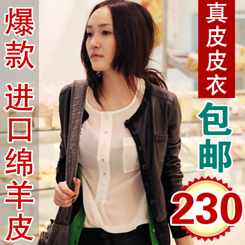 DHL free shipping 2013 genuine leather sheepskin clothes short design female slim o-neck women's leather coat plus size