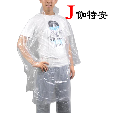 Disposable plastic teehan wigs type split waterproof raincoat set yy7014
