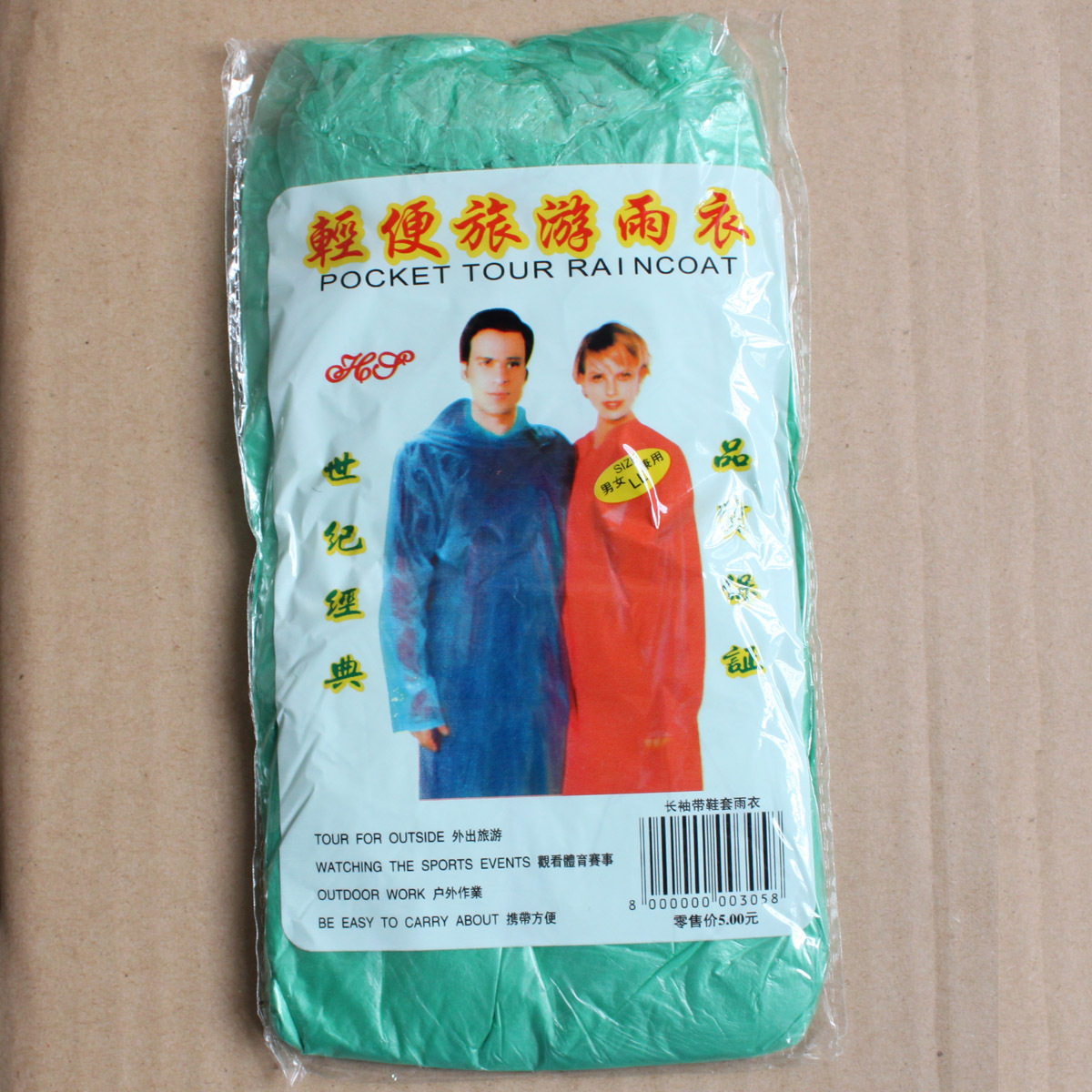 Disposable raincoat adult poncho raincoat poncho outdoor raincoat disposable raincoat