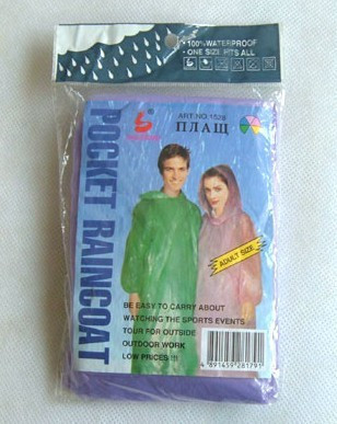 Disposable raincoat portable raincoat color