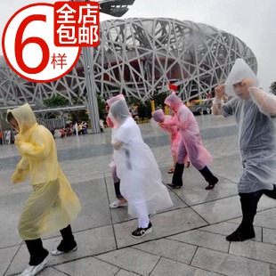 Disposable raincoat portable raincoat rain gear