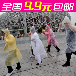 Disposable raincoat portable raincoat rain gear simple