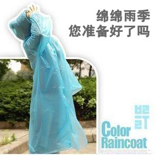 Disposable raincoat ride poncho bicycle before open buckle outdoor