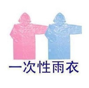 Disposable raincoat transparent portable raincoat rain gear outdoor camping
