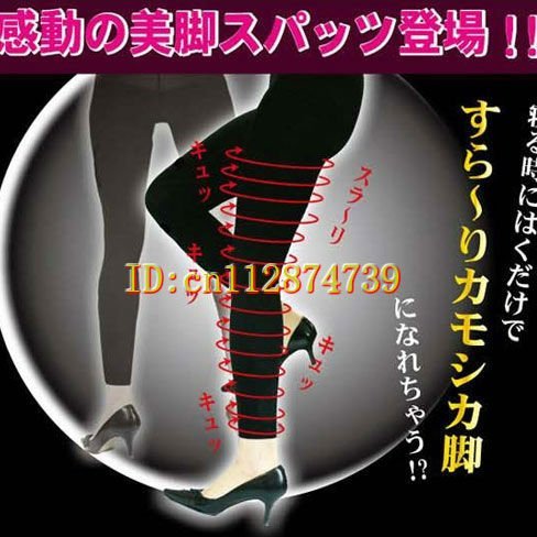Do promotion! Wholesale and Retail Sexy Sleeping Nighttime Beauty Legs Shaper Body Shaper Leggings Slim Pants M Free shipping