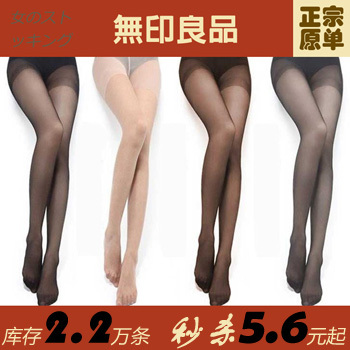 Double 10 Core-spun Yarn ultra-thin women's rompers stockings sexy