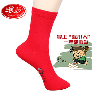 Double 10 LANGSHA socks male women's lilliputian red socks spring and autumn 100% cotton socks