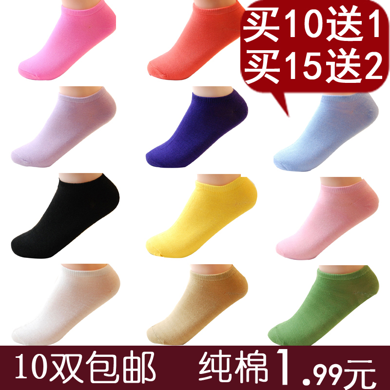 Double 10 women's shallow mouth socks thin invisible sock slippers 100% cotton socks multicolour 100% cotton sock