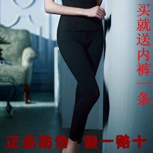 Double 11 fat burning slimming clothes beauty care caffeine long plastic pants