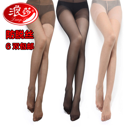 Double 6 LANGSHA antidepilation wire Core-spun Yarn pantyhose ultra-thin women's rompers wire socks