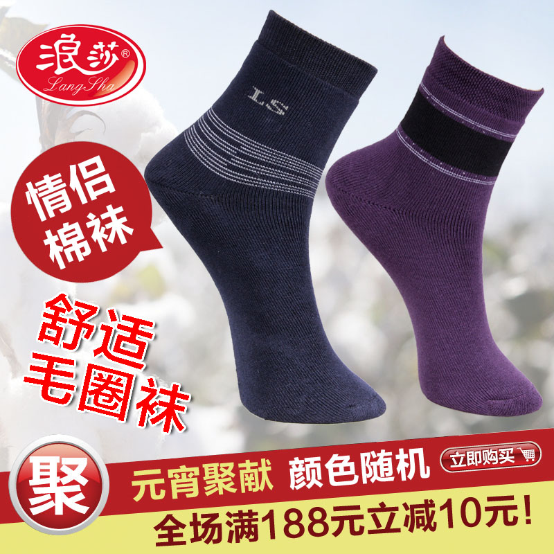 Double 6 LANGSHA socks male women's thickening full loop pile thermal socks comfortable short autumn and winter