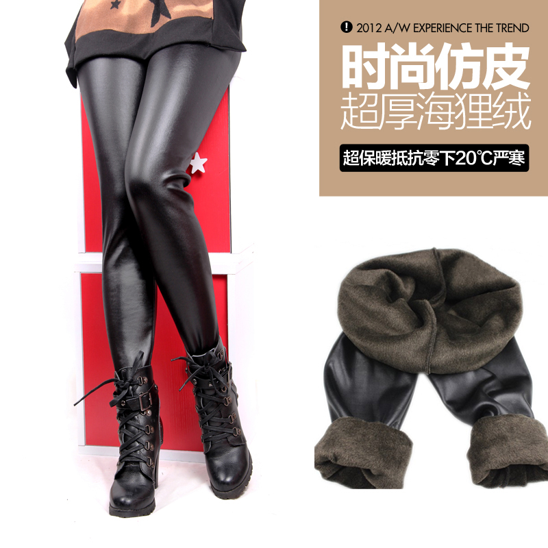 Double layer beaver plush faux leather ankle length trousers thickening plus velvet legging autumn and winter warm pants