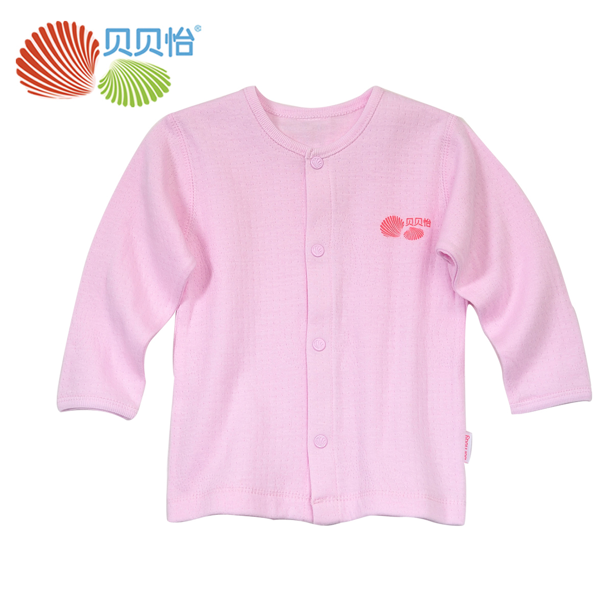 Double layer super soft series baby before the open button belly clothing newborn male 100% cotton top 3020