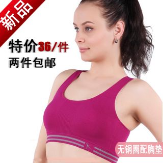 Double layer women's wireless sports bra i shape design vest underwear running yoga seamless sleeping bra